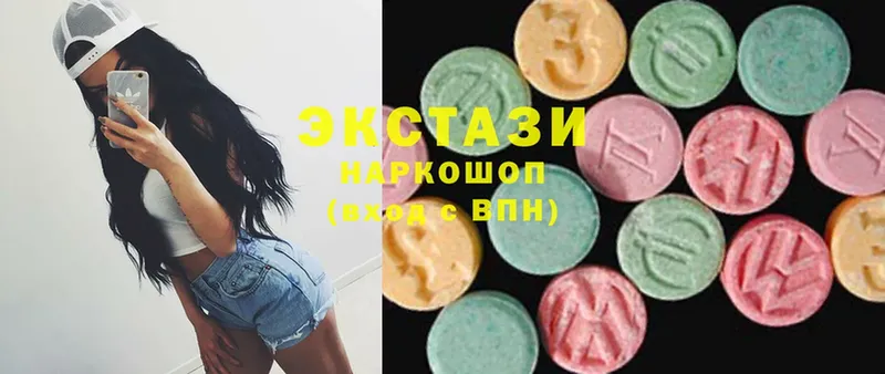 как найти закладки  Чердынь  Ecstasy бентли 