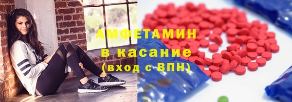 бутират Верхний Тагил